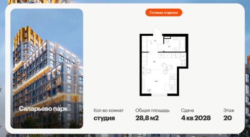 6417327.png?v=1772922225