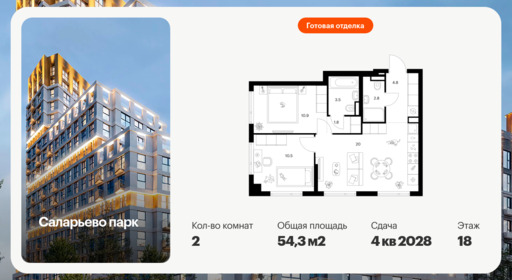 6417336.png?v=1772922226