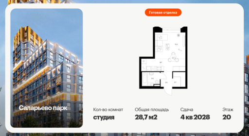 6417339.png?v=1772922227