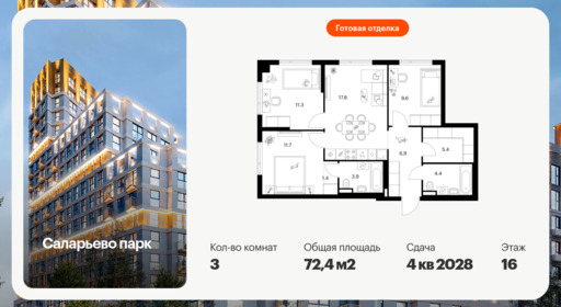 6417342.png?v=1772922227