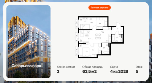 6417345.png?v=1772922227