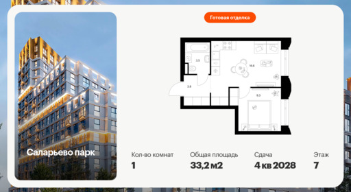 6417347.png?v=1772922228