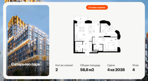 6417356.png?v=1772922229