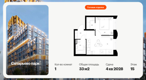 6417361.png?v=1772922230