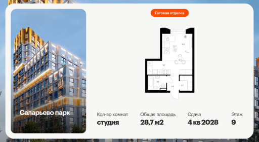 6417363.png?v=1772922230