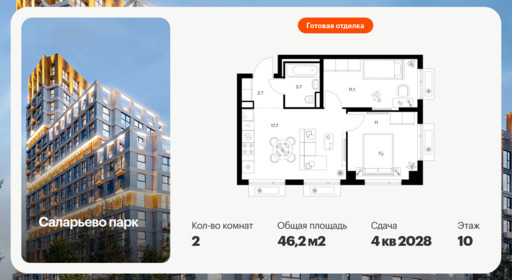 6417370.png?v=1772922231