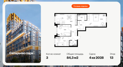 6417372.png?v=1772922232