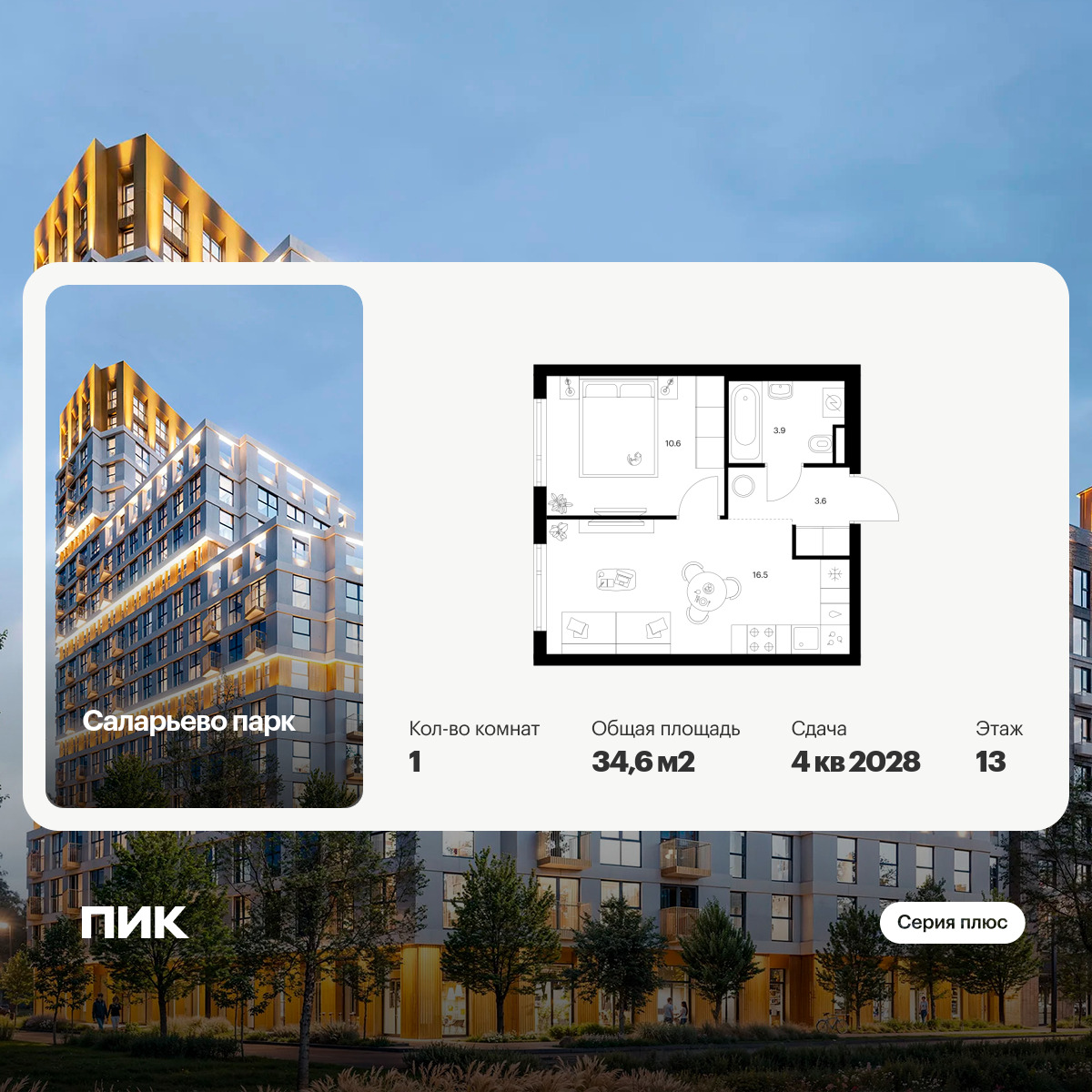 6417376.png?v=1772922232