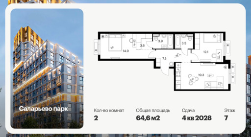 6417377.png?v=1772922232