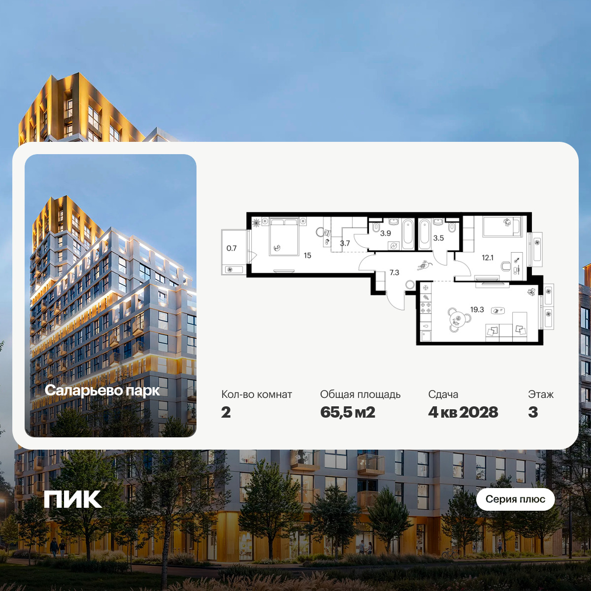 6417380.png?v=1772922232