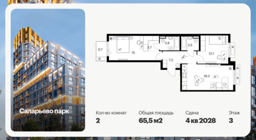 6417380.png?v=1772922232