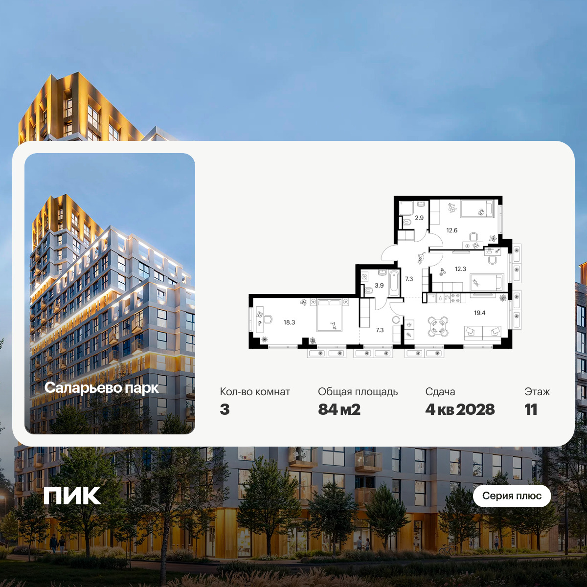 6417388.png?v=1772922234