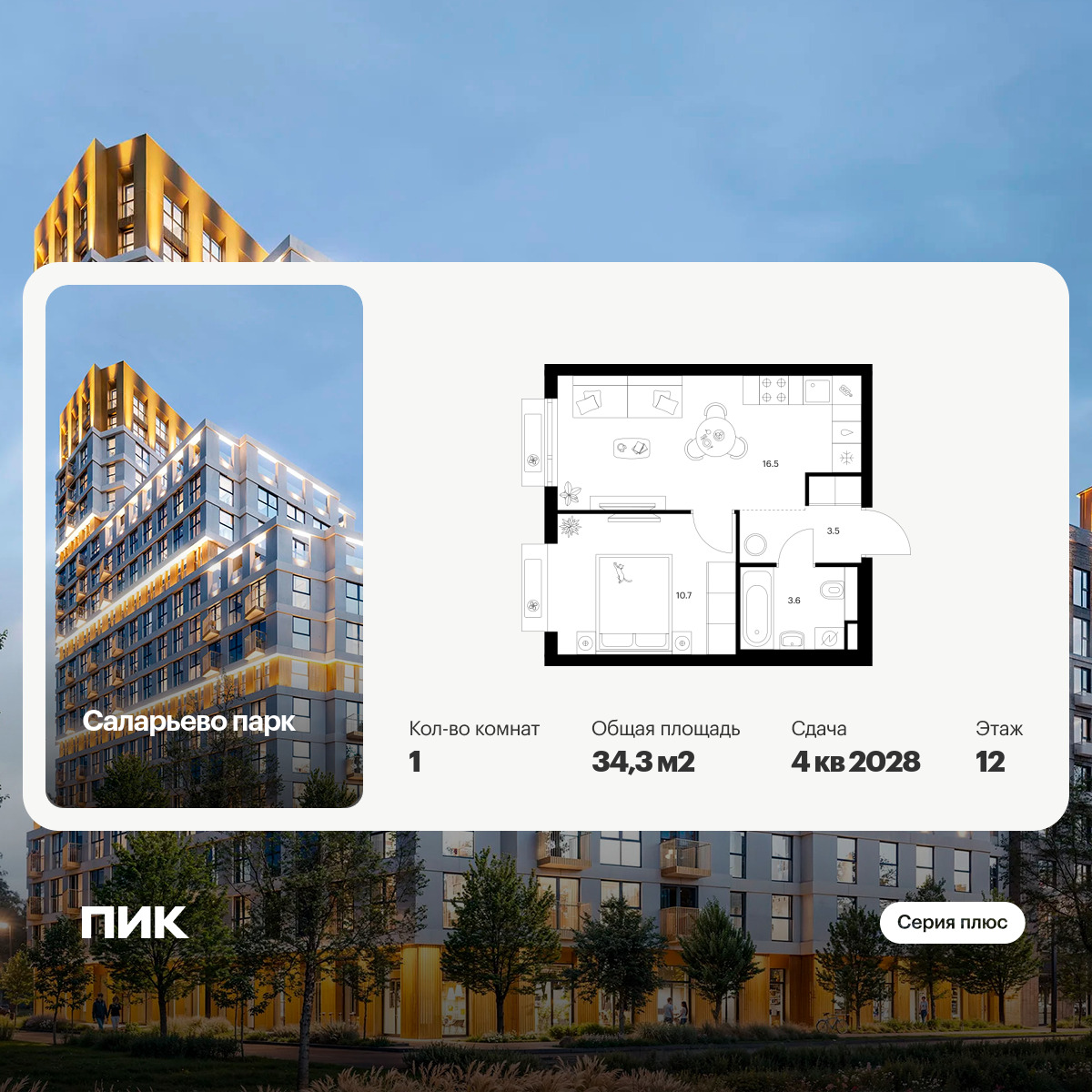 6417389.png?v=1772922234