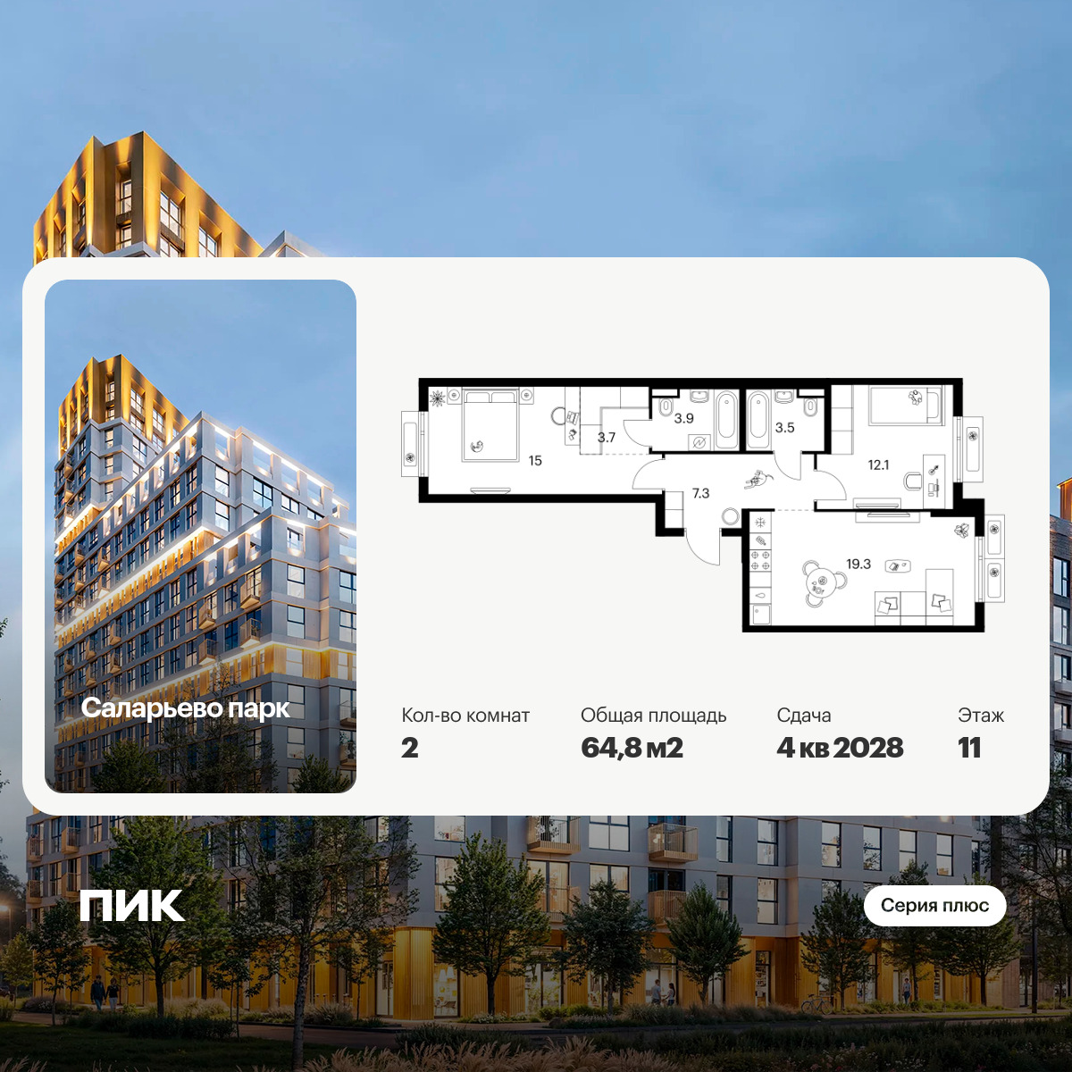 6417390.png?v=1772922234