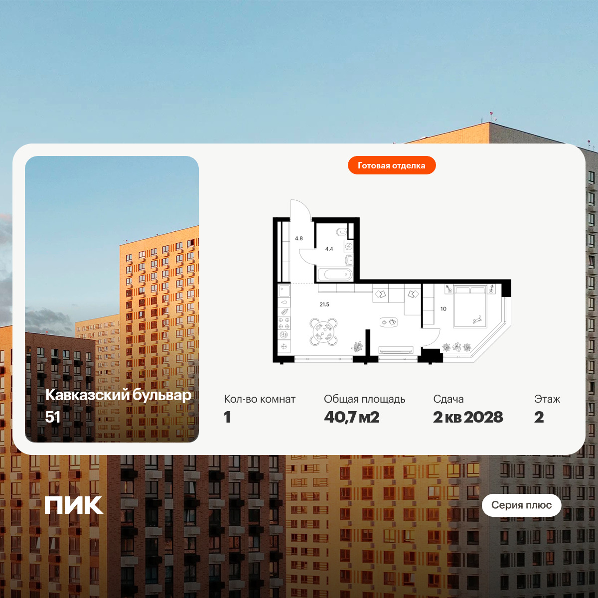 6417393.png?v=1772922234