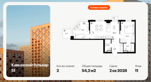 6417395.png?v=1772922235