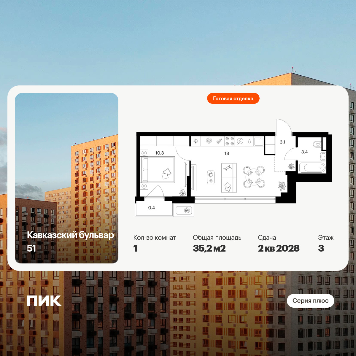 6417399.png?v=1772922236