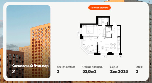 6417406.png?v=1772922237