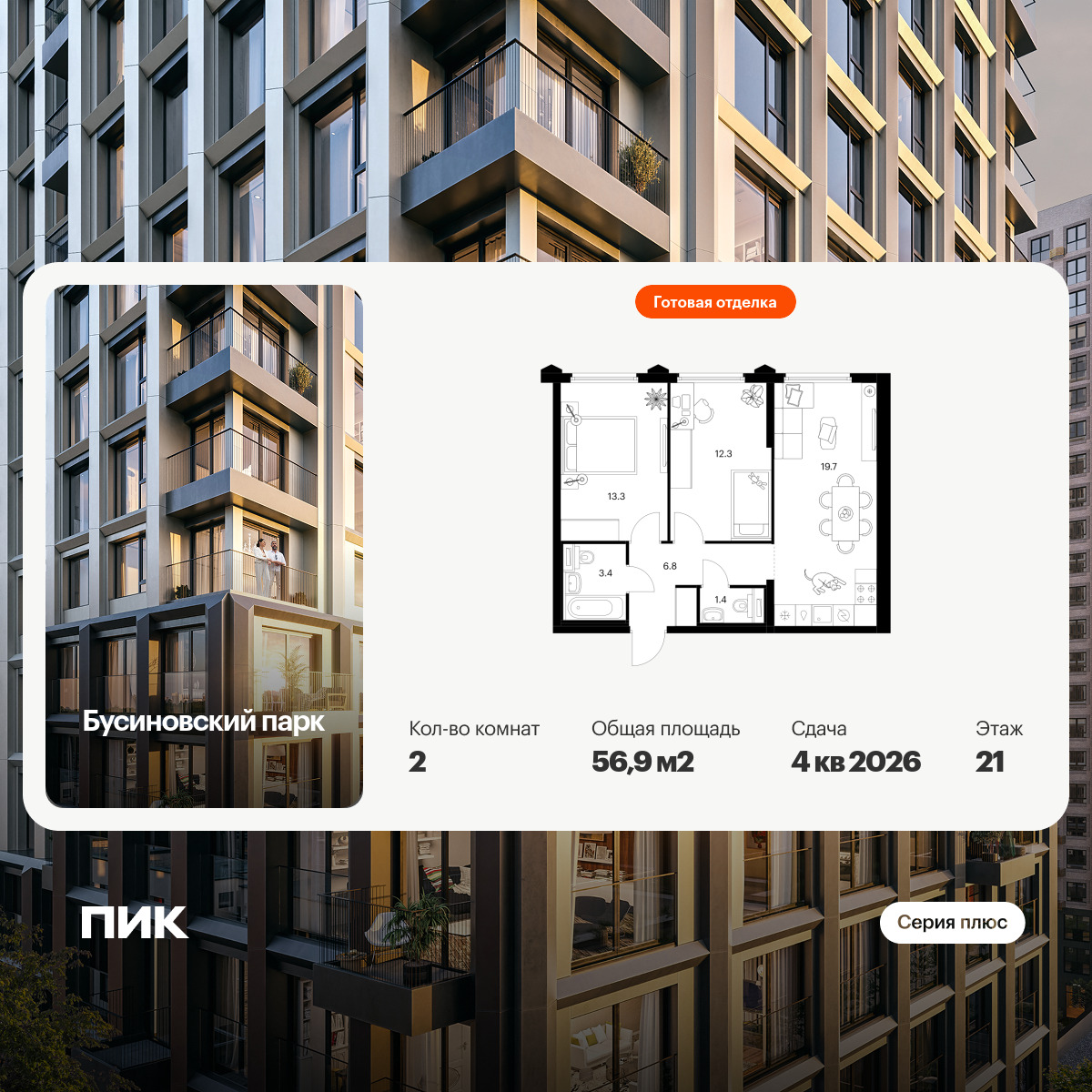 6418424.png?v=1773180998