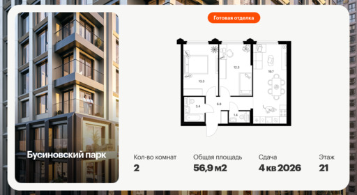 6418424.png?v=1773180998