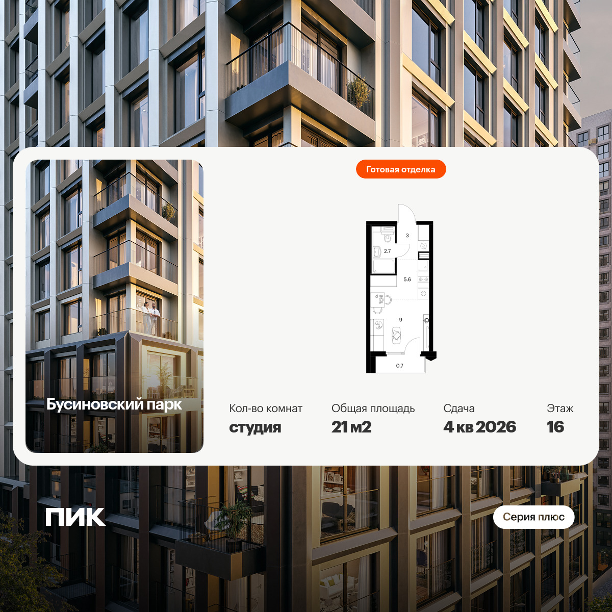 6418425.png?v=1773180998