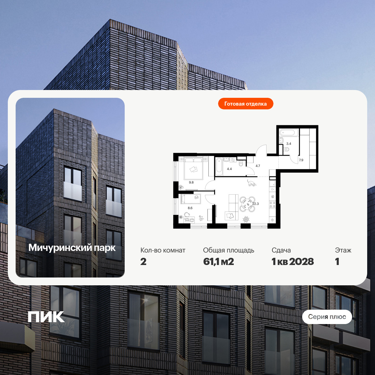 6418699.png?v=1773180998