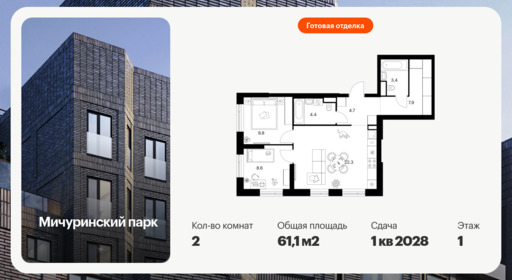 6418699.png?v=1773180998