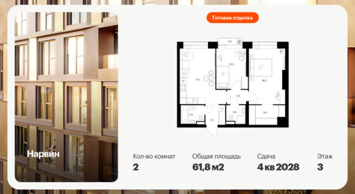 6418701.png?v=1773180999