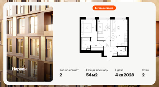 6418703.png?v=1773180999