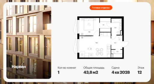 6418719.png?v=1773181001