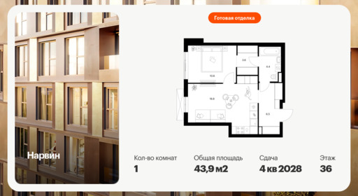 6418722.png?v=1773181002