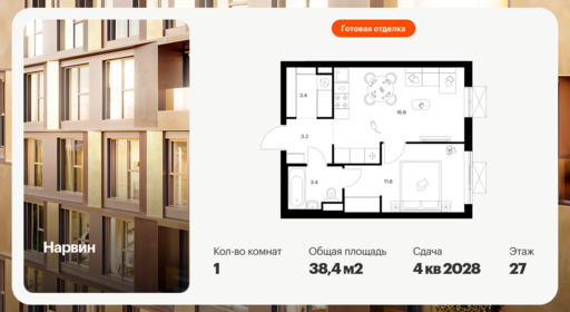 6418724.png?v=1773181003