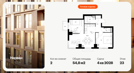 6418730.png?v=1773181004