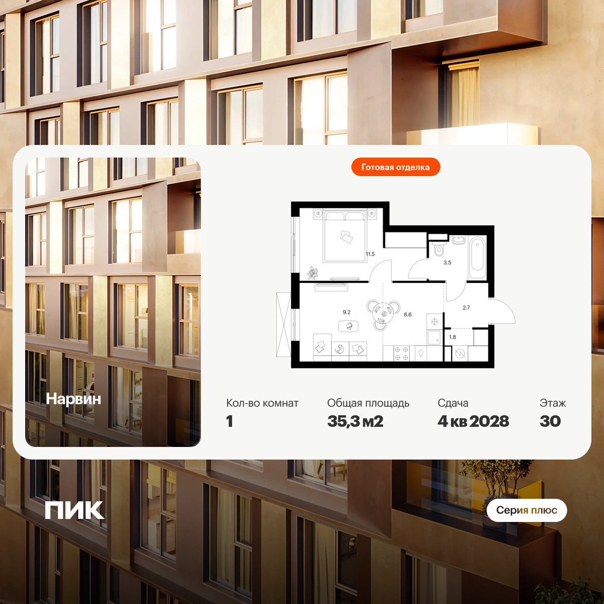 6418738.png?v=1773181005