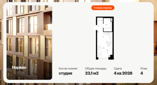 6418747.png?v=1773181007