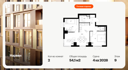 6418750.png?v=1773181007