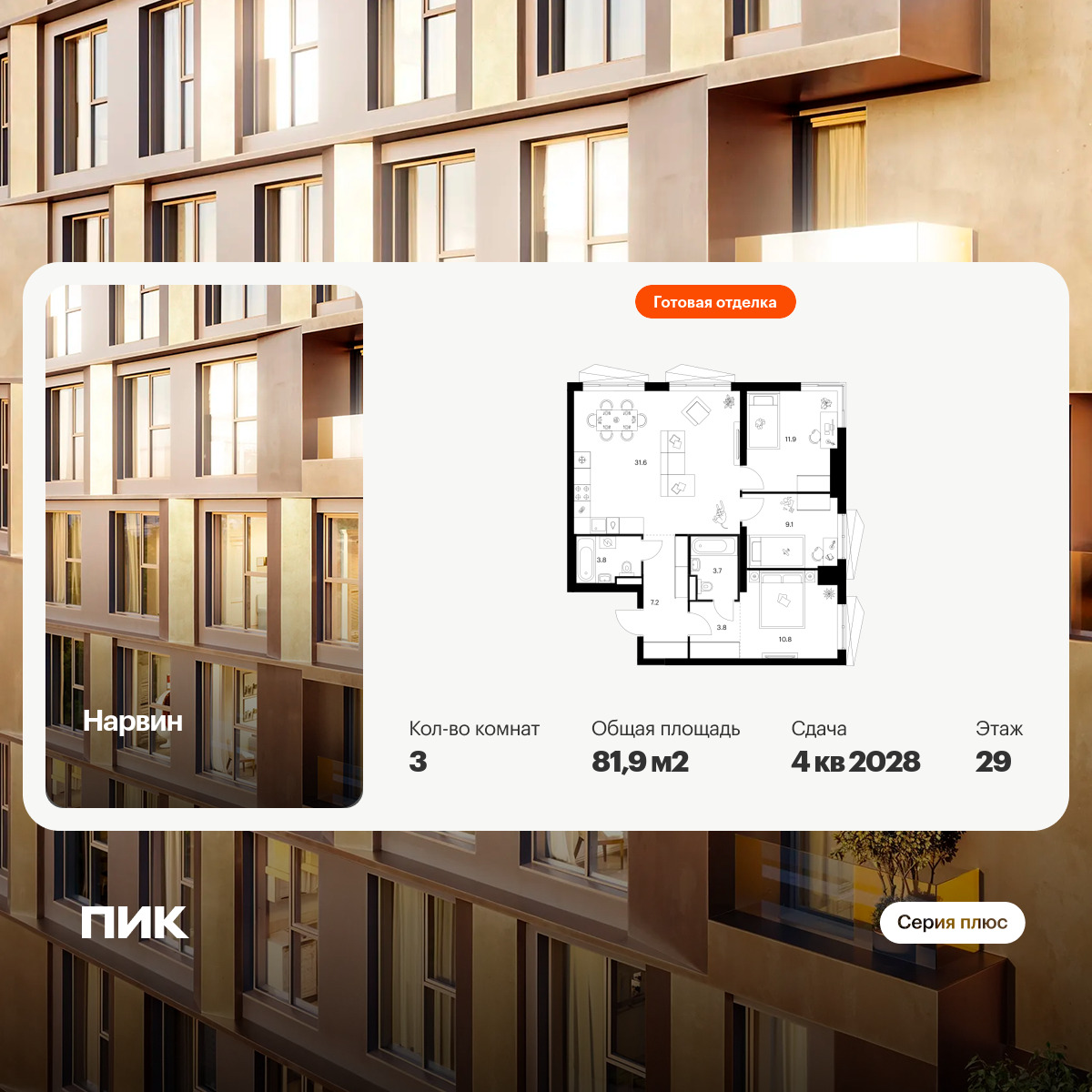 6418757.png?v=1773181009