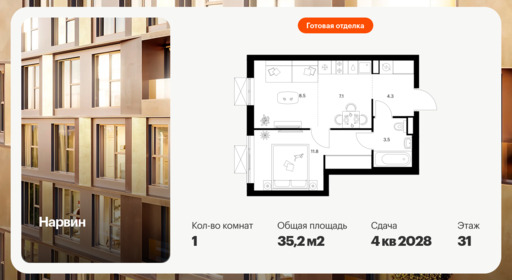 6418761.png?v=1773181009