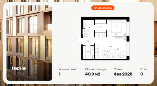 6418764.png?v=1773181009