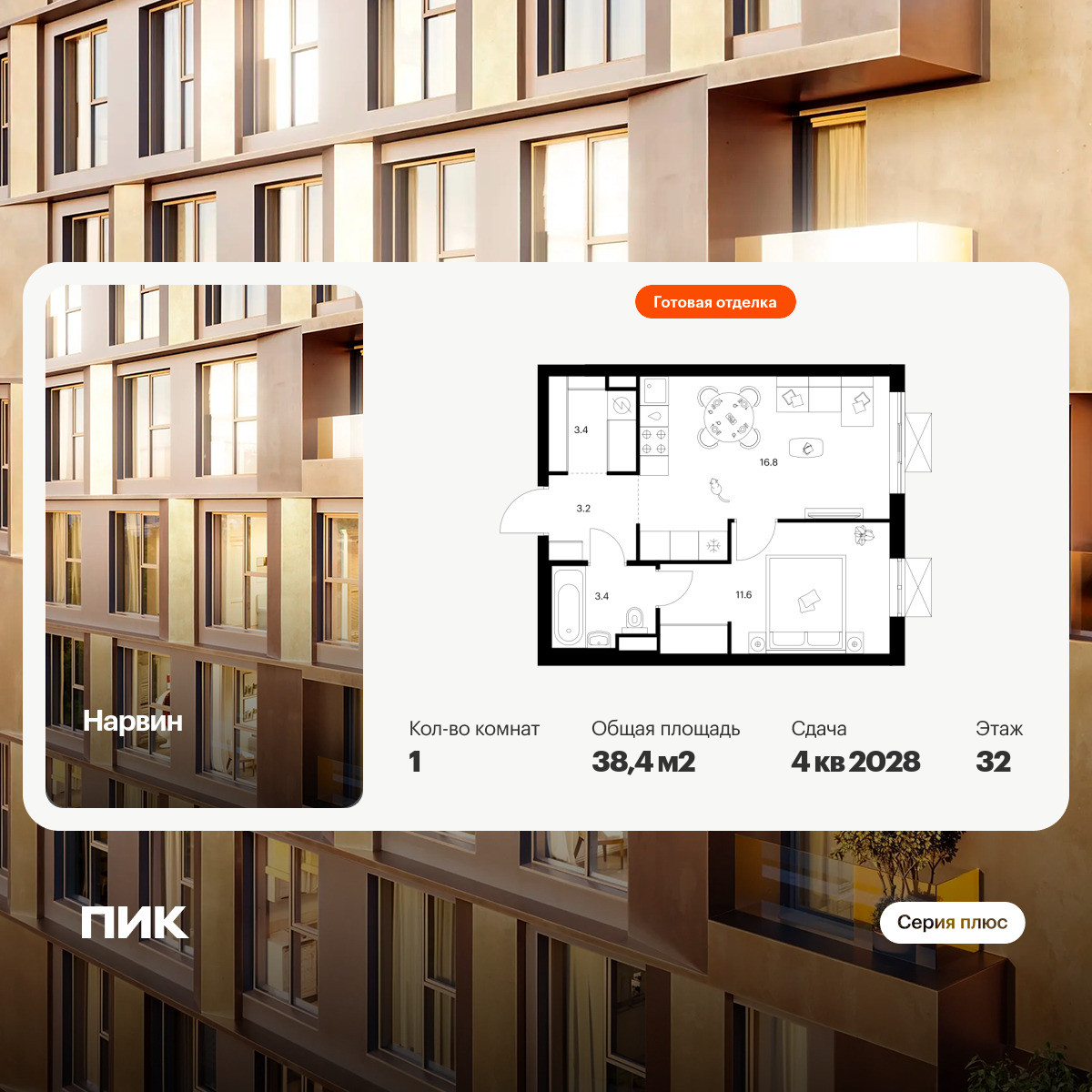 6418765.png?v=1773181010