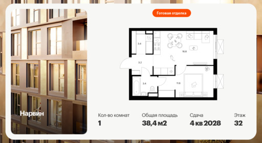 6418765.png?v=1773181010