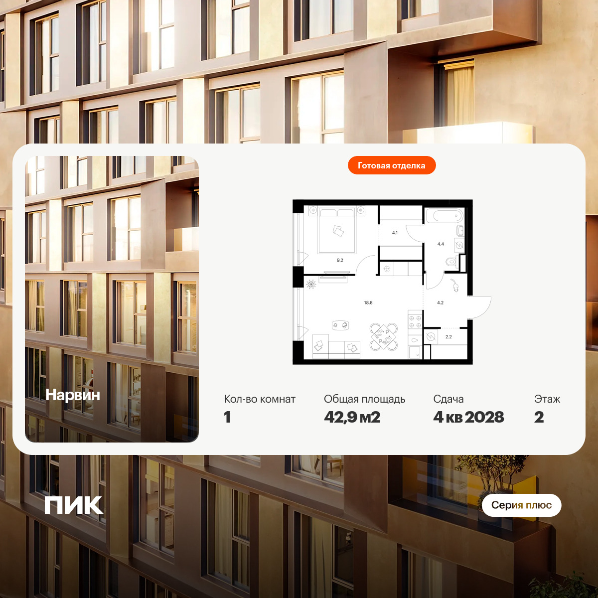 6418766.png?v=1773181010