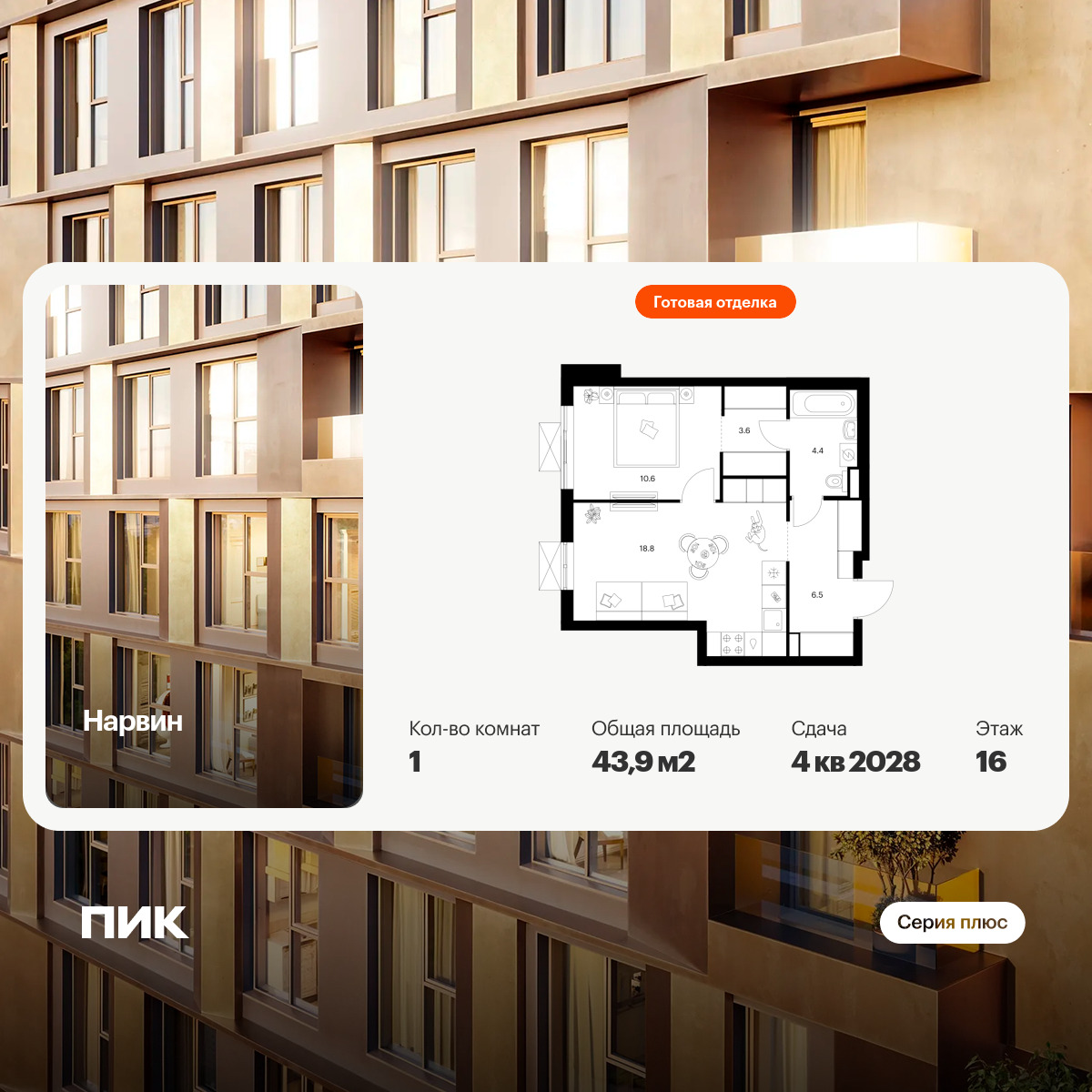 6418770.png?v=1773181011