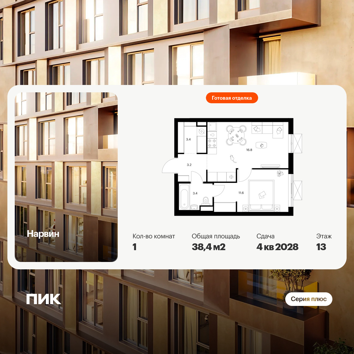 6418780.png?v=1773181013