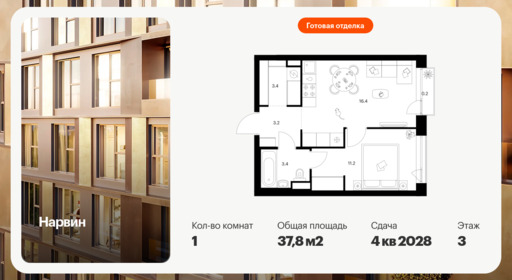 6418787.png?v=1773181013