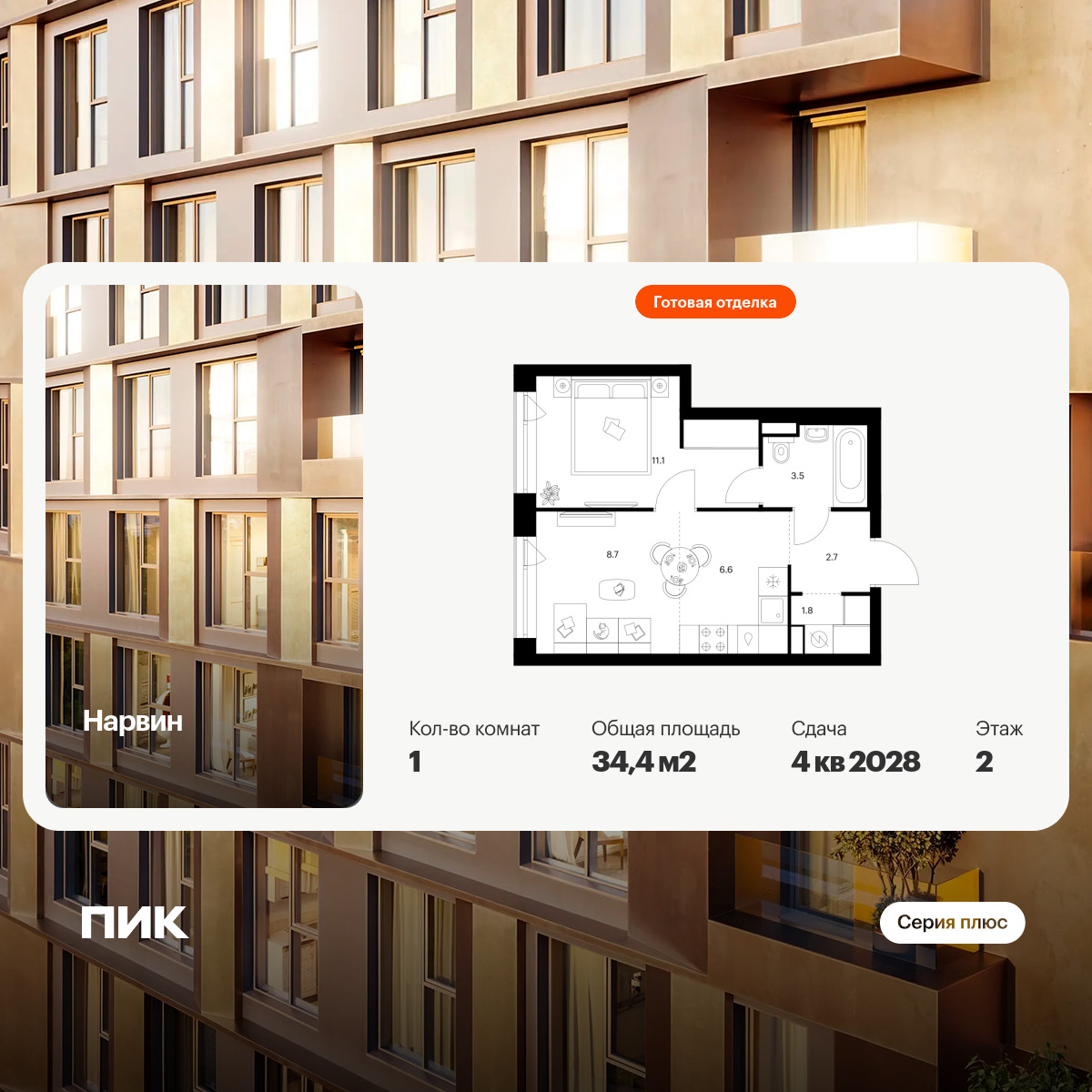 6418790.png?v=1773181014