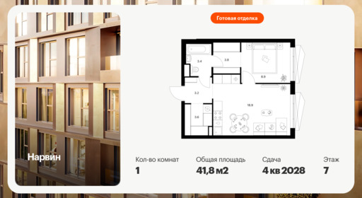 6418792.png?v=1773181015