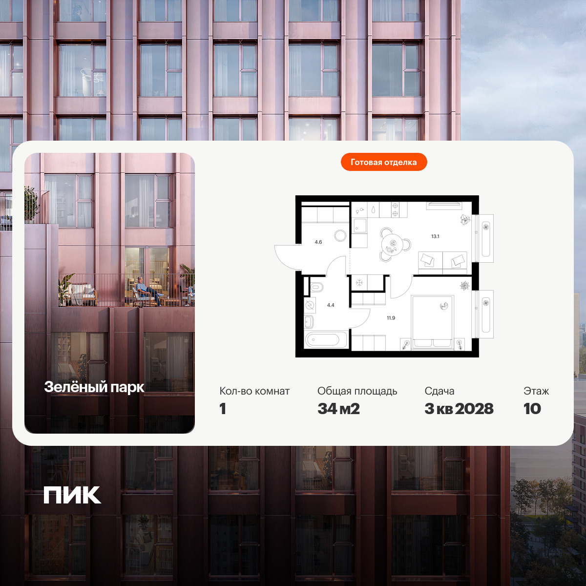 6419266.png?v=1773267402