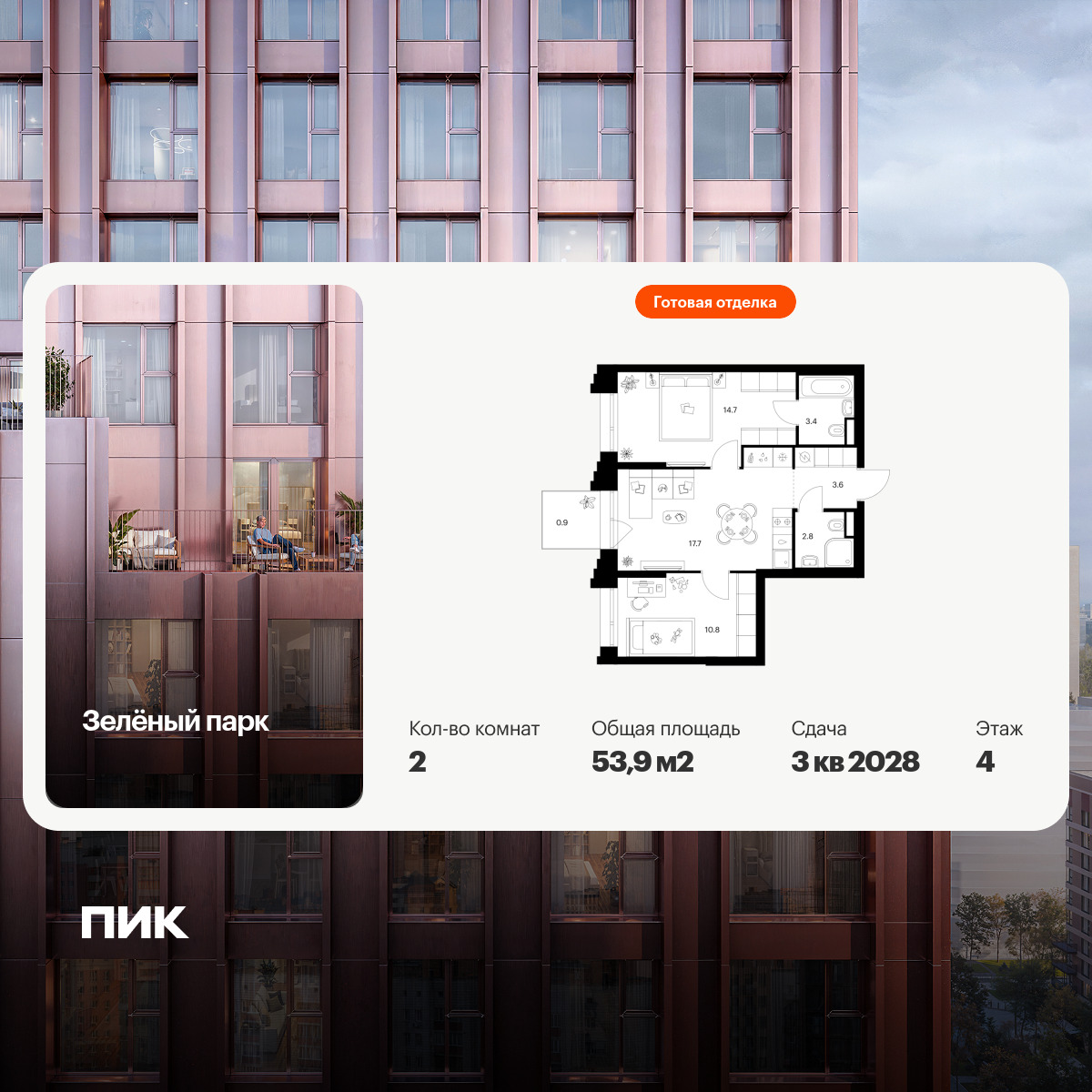 6419267.png?v=1773267402