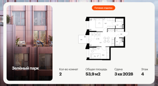 6419267.png?v=1773267402